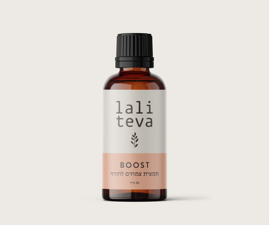 lali BOOST